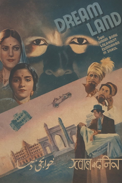 Khwab Ki Duniya poster