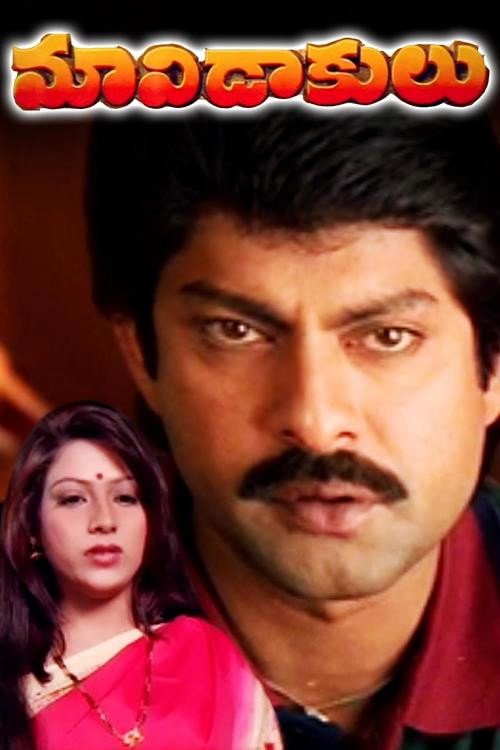 Maavidaakulu poster