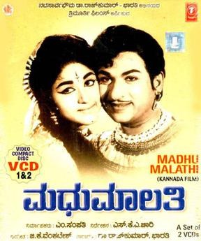 Madhu Malathi poster