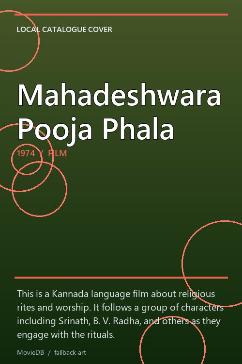 Mahadeshwara Pooja Phala poster