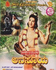 Mahasathi Anasuya poster