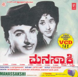 Manassakshi poster
