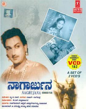 Nagarjuna poster