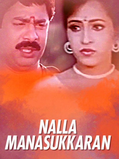 Nalla Manasukkaran poster