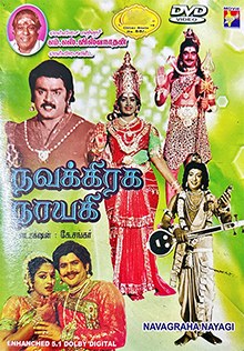 Navagraha Nayagi poster