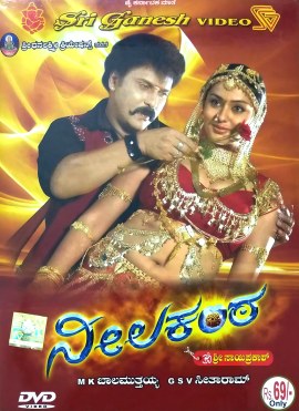 Neelakanta poster
