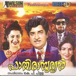 Paathira Sooryan poster