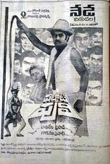 Palnati Puli poster