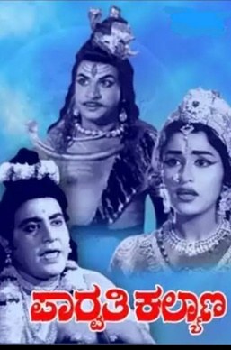 Parvathi Kalyana poster