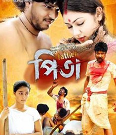 Pita - The Father poster