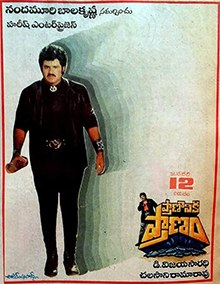Prananiki Pranam poster