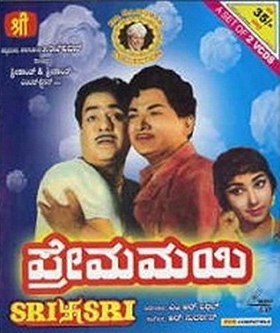 Premamayi poster