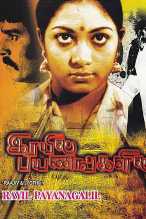 Rail Payanangalil poster