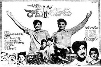 Ram Raheem poster