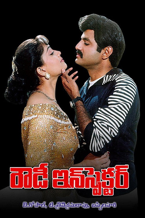 Rowdy Inspector poster