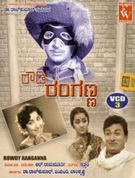 Rowdy Ranganna poster