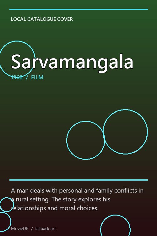 Sarvamangala poster