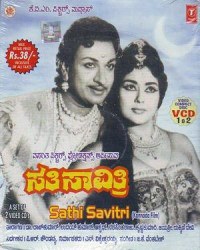 Sathi Savithri poster