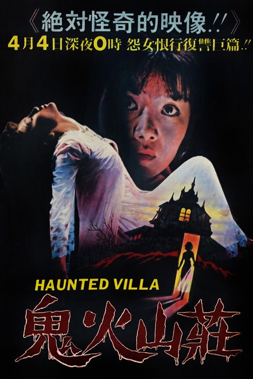 The Haunted Villa poster