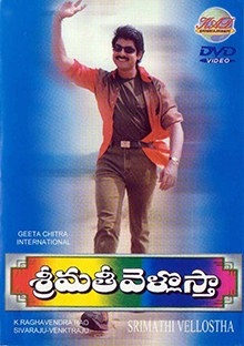 Shrimati Vellosta poster