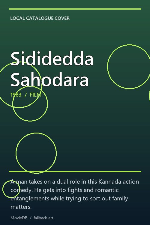 Sididedda Sahodara poster