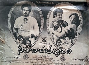 Sita Rama Kalyanam poster