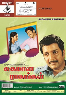 Sugamana Raagangal poster