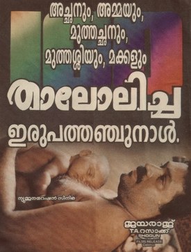 Thalolam poster
