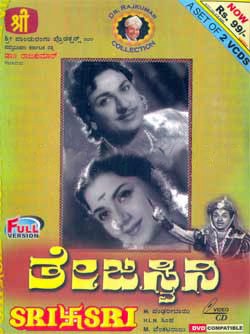Thejaswini poster