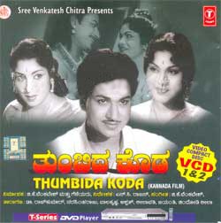 Thumbida Koda poster