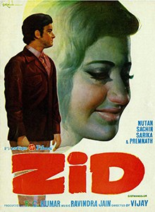 Zid poster