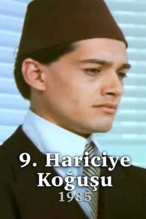 Dokuzuncu Hariciye Koğuşu poster