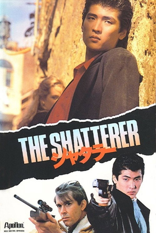 Shatterer poster