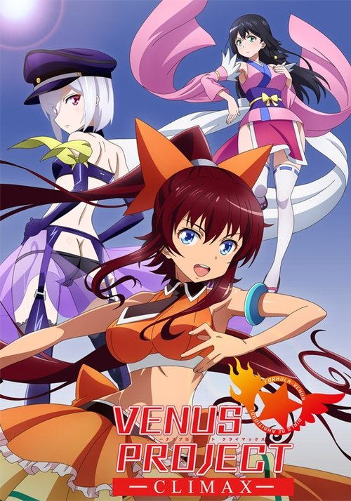 Venus Project -Climax- poster