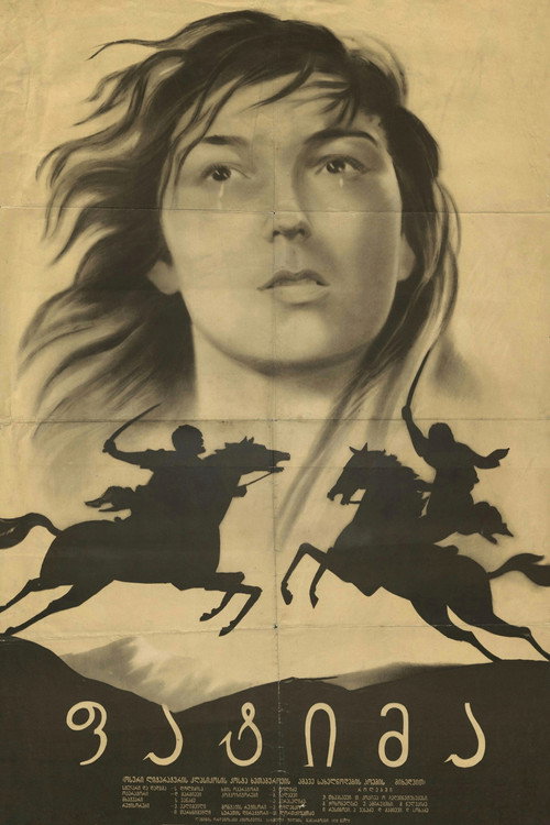 Fatima poster