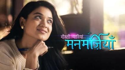 Dosti... Yaariyan... Manmarziyan poster