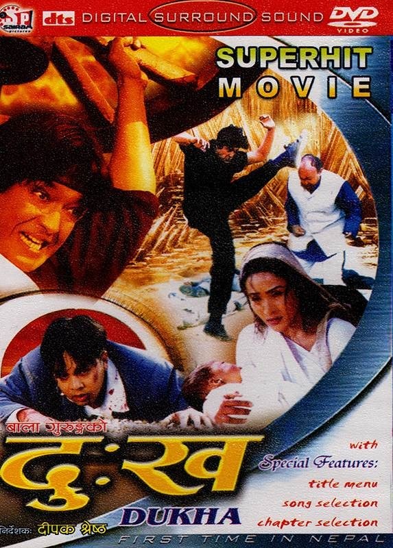 दु:ख poster