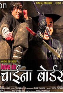 Love in China Border poster