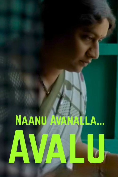 Naanu Avanalla...Avalu poster