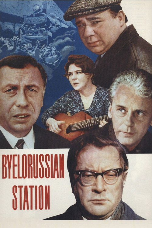Belorussian Station poster