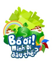 Bố ơi! Mình đi đâu thế? poster