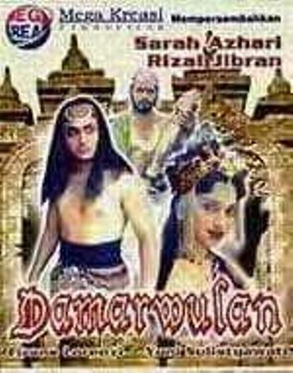 Damarwulan poster