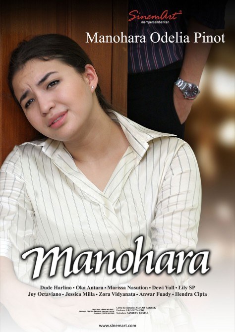 Manohara poster
