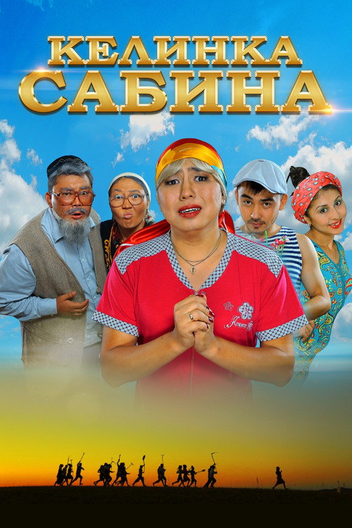 Bride Sabina poster