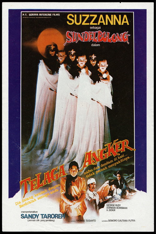 Lake Eerie poster