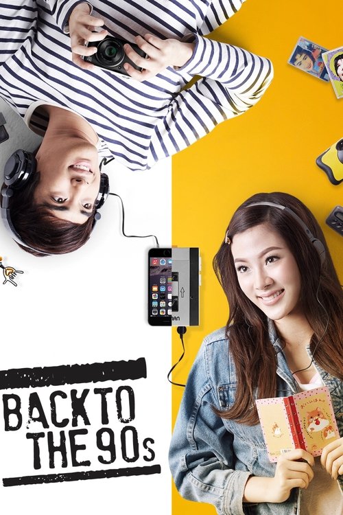 Back To The 90s poster