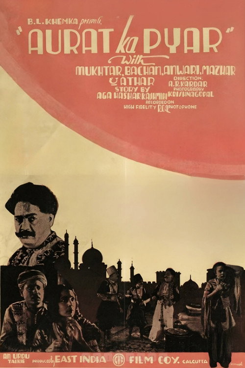 Aurat Ka Pyar poster