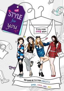 A Style for You poster