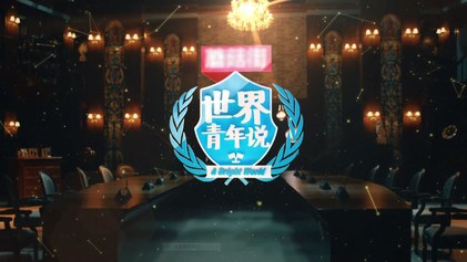 A Bright World poster