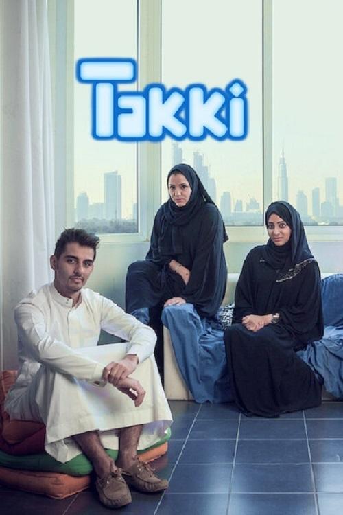 Takki Series poster